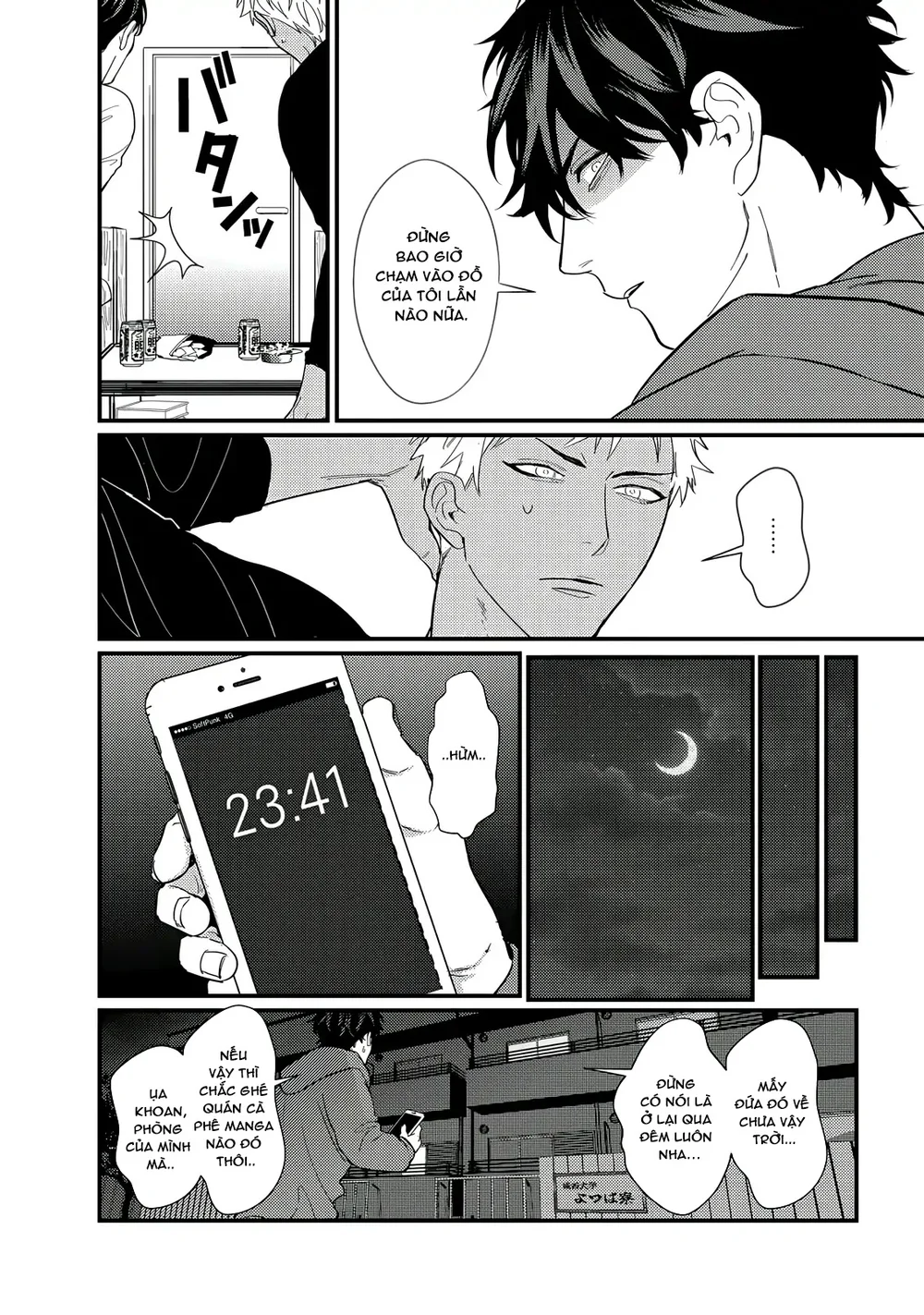 Đụ Một Thằng Otaku Còn Zin Thì Có Cái Mẹ Gì Hay Chapter 1 Trang 11