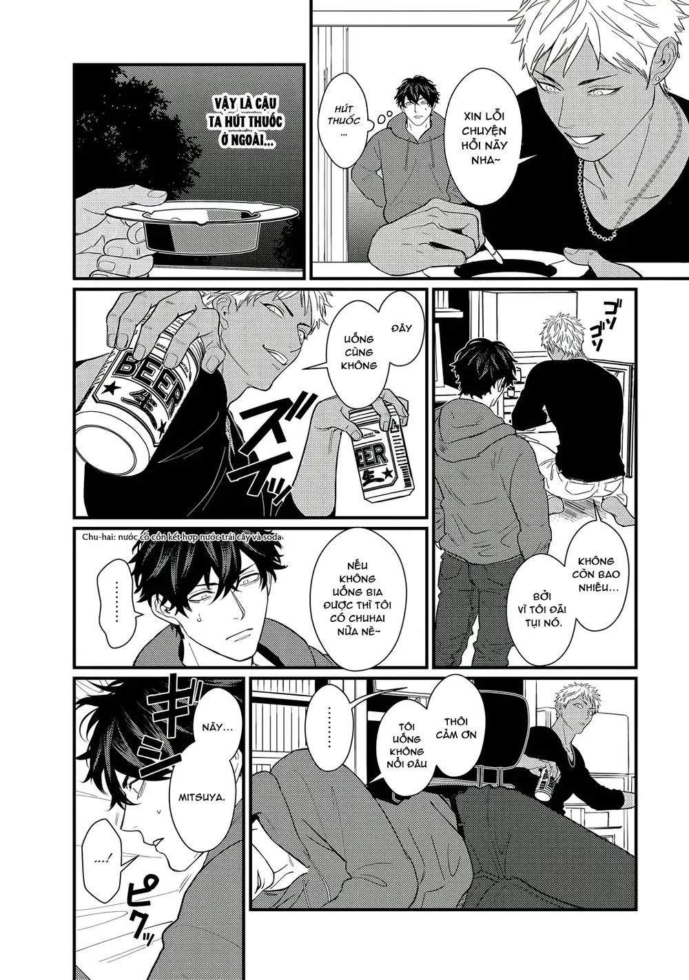 Đụ Một Thằng Otaku Còn Zin Thì Có Cái Mẹ Gì Hay Chapter 1 Trang 13