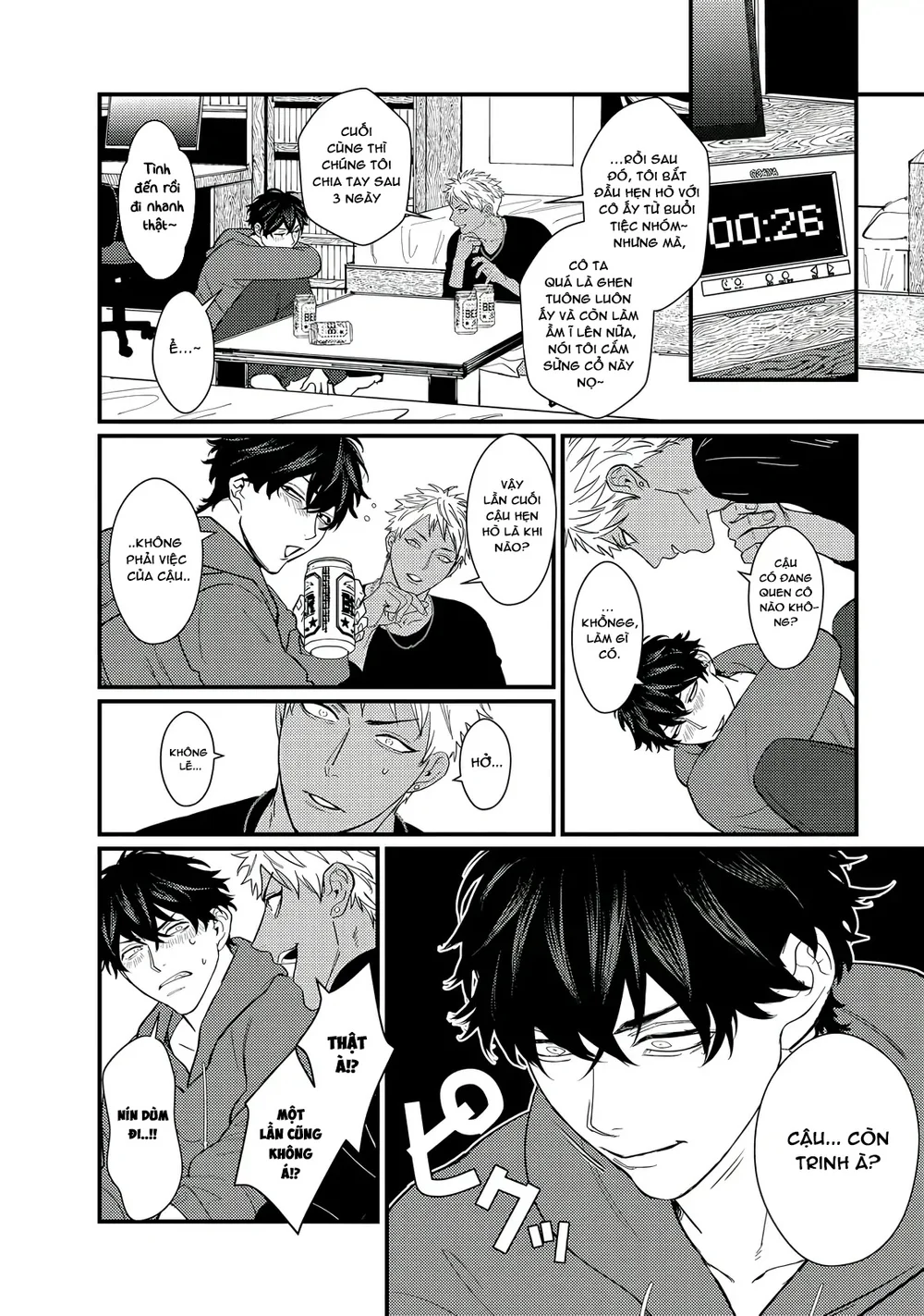 Đụ Một Thằng Otaku Còn Zin Thì Có Cái Mẹ Gì Hay Chapter 1 Trang 15