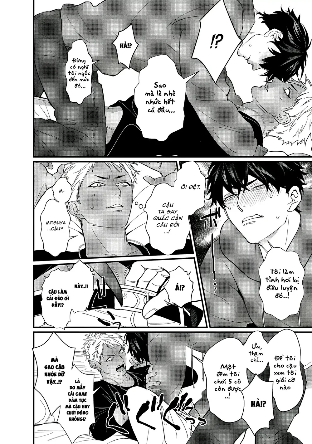 Đụ Một Thằng Otaku Còn Zin Thì Có Cái Mẹ Gì Hay Chapter 1 Trang 17