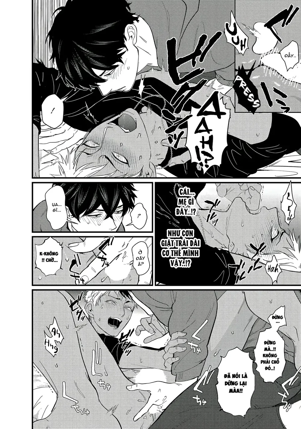 Đụ Một Thằng Otaku Còn Zin Thì Có Cái Mẹ Gì Hay Chapter 1 Trang 21