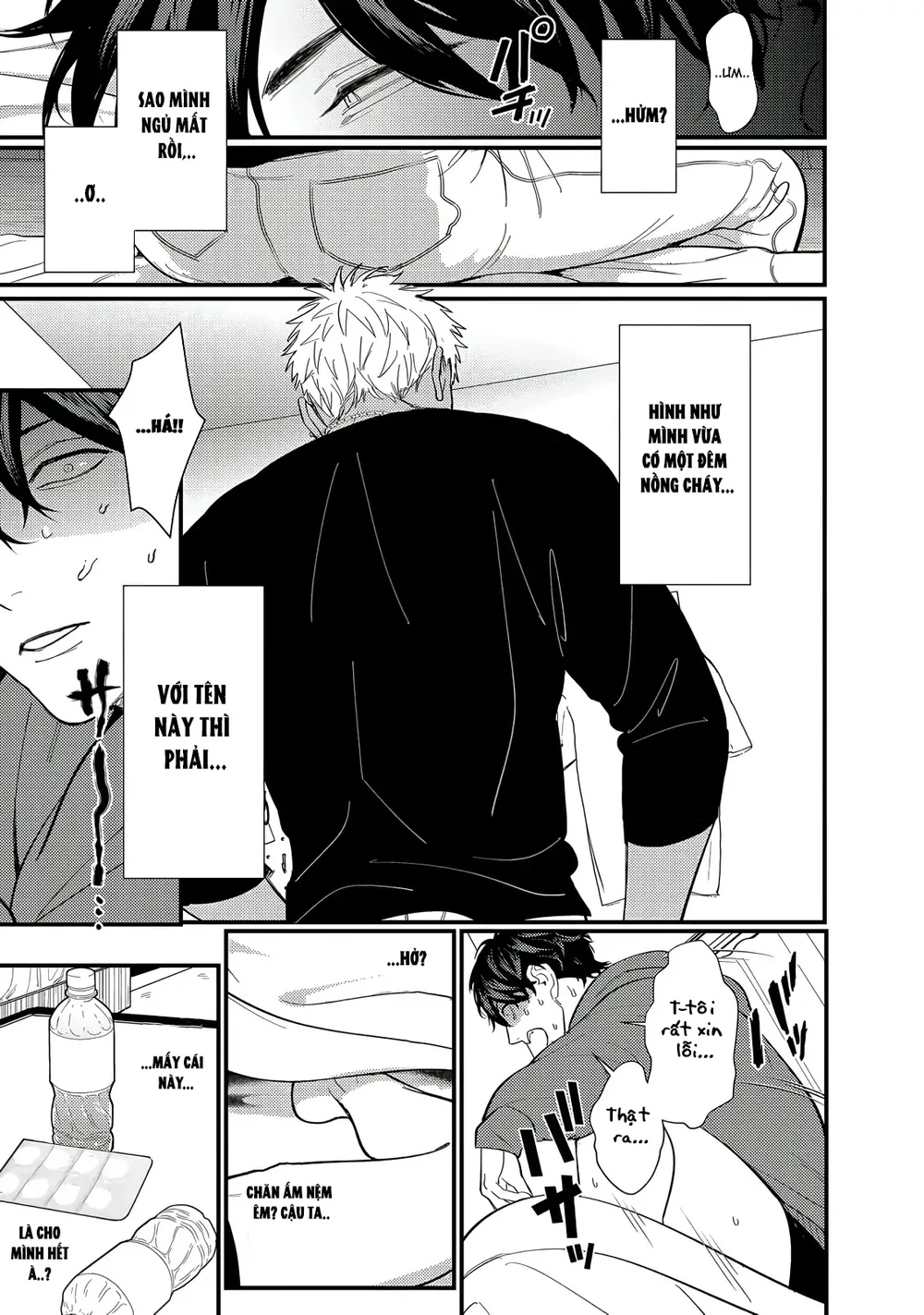 Đụ Một Thằng Otaku Còn Zin Thì Có Cái Mẹ Gì Hay Chapter 1 Trang 26