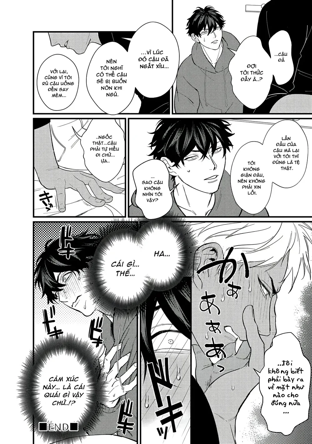 Đụ Một Thằng Otaku Còn Zin Thì Có Cái Mẹ Gì Hay Chapter 1 Trang 27