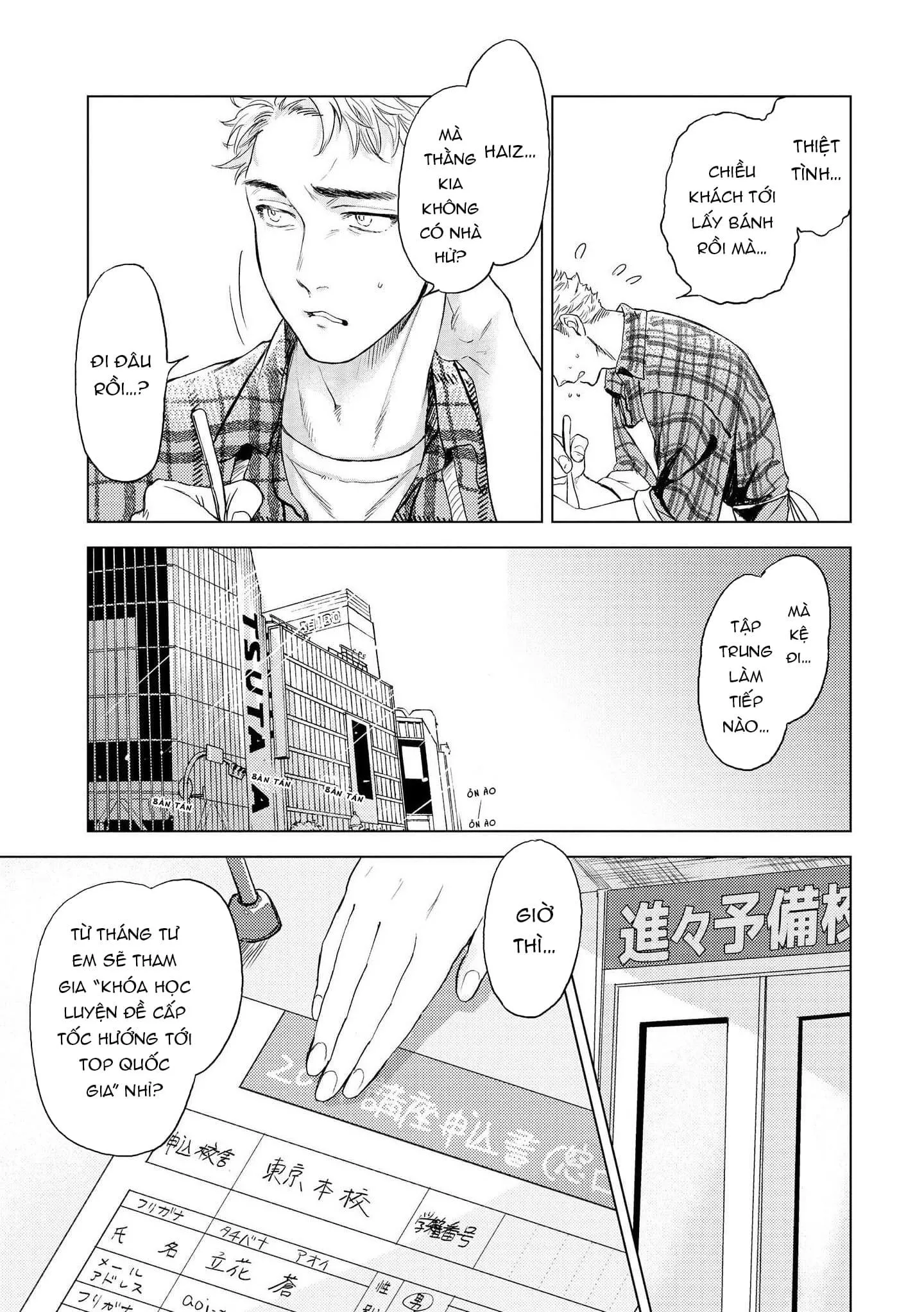 Chiếc Bánh Ngọt Dâm Đãng Chapter 2 Trang 13