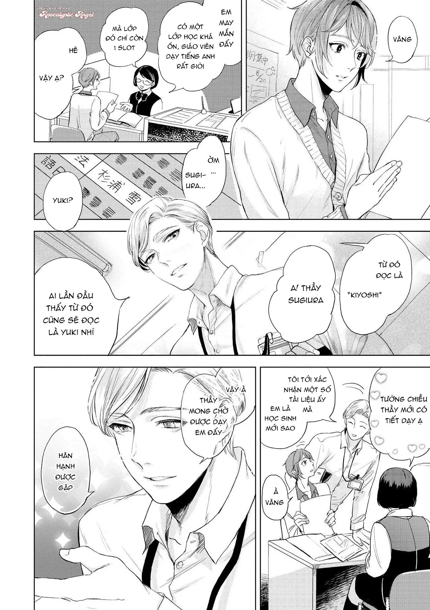 Chiếc Bánh Ngọt Dâm Đãng Chapter 2 Trang 14