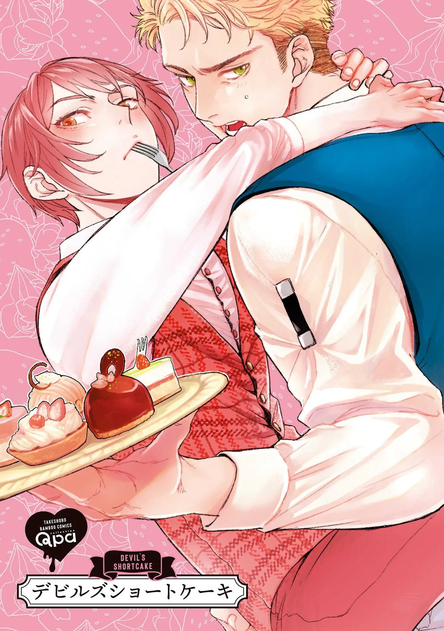 Chiếc Bánh Ngọt Dâm Đãng Chapter 4 Trang 3