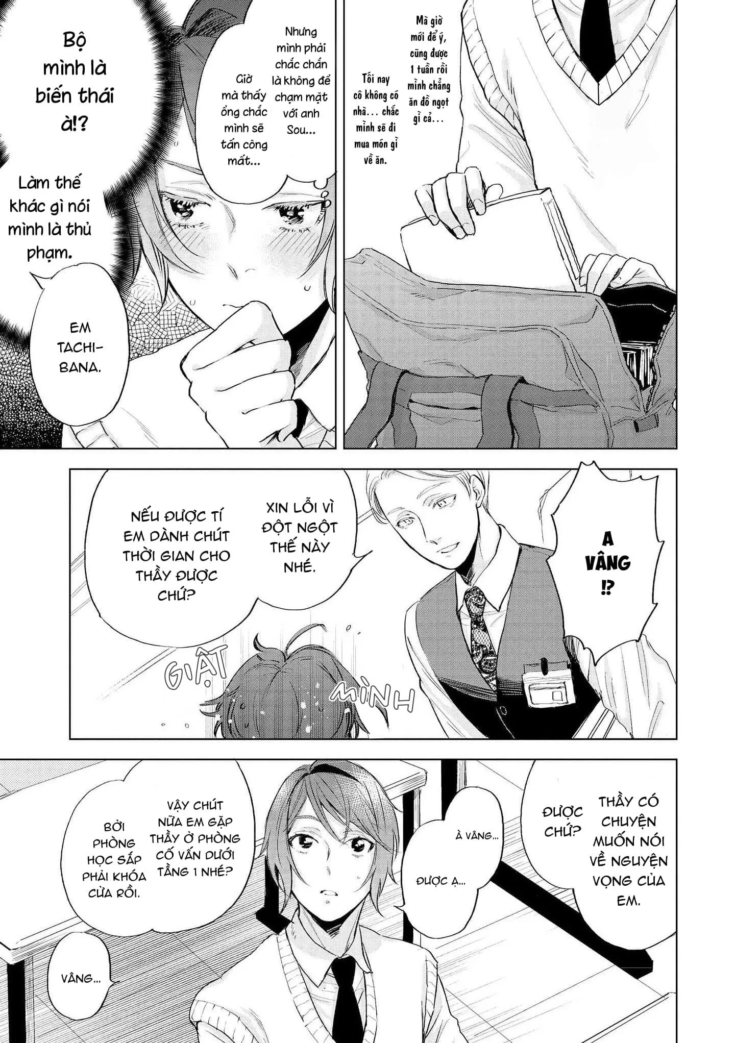 Chiếc Bánh Ngọt Dâm Đãng Chapter 5 Trang 11