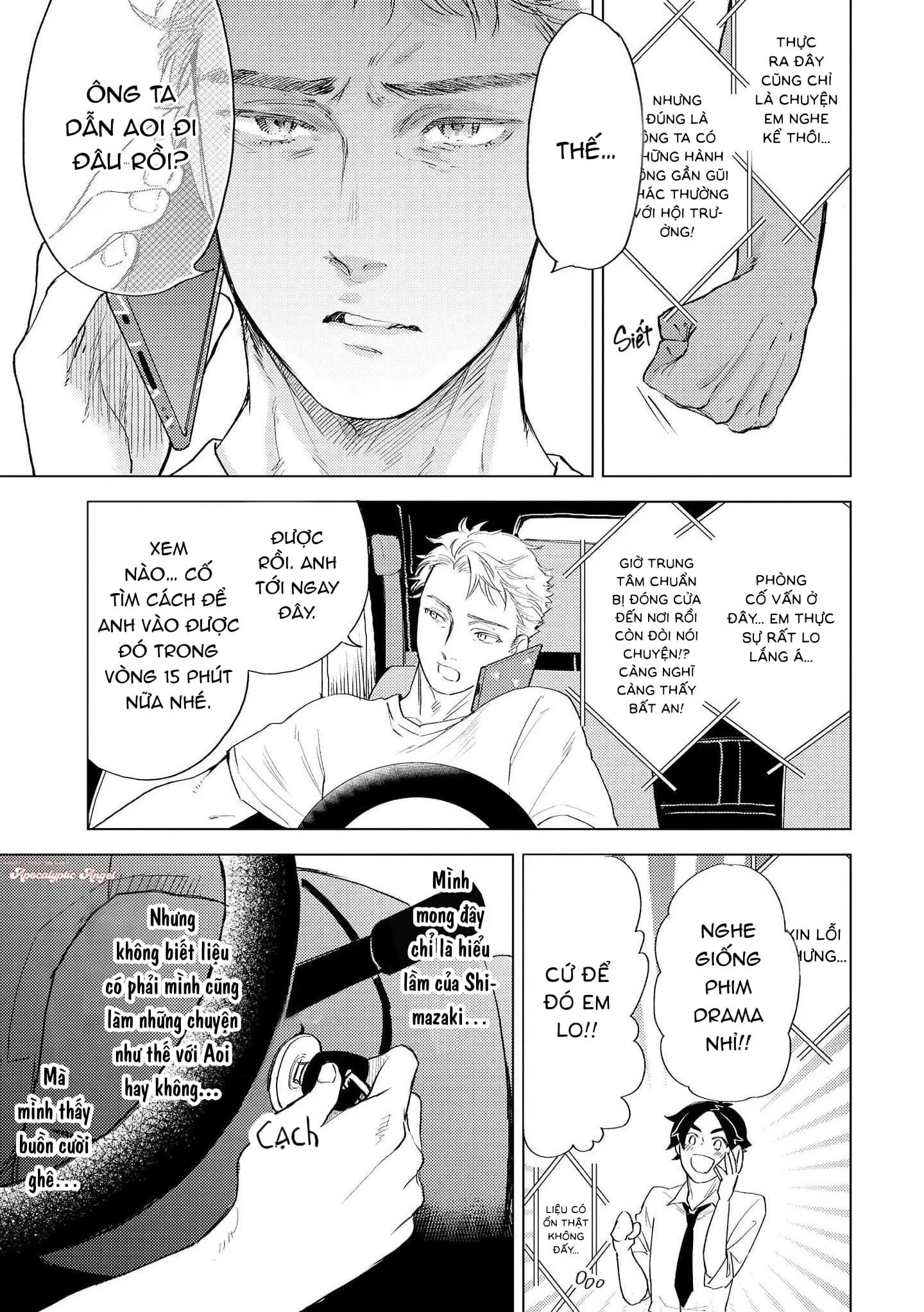 Chiếc Bánh Ngọt Dâm Đãng Chapter 5 Trang 15