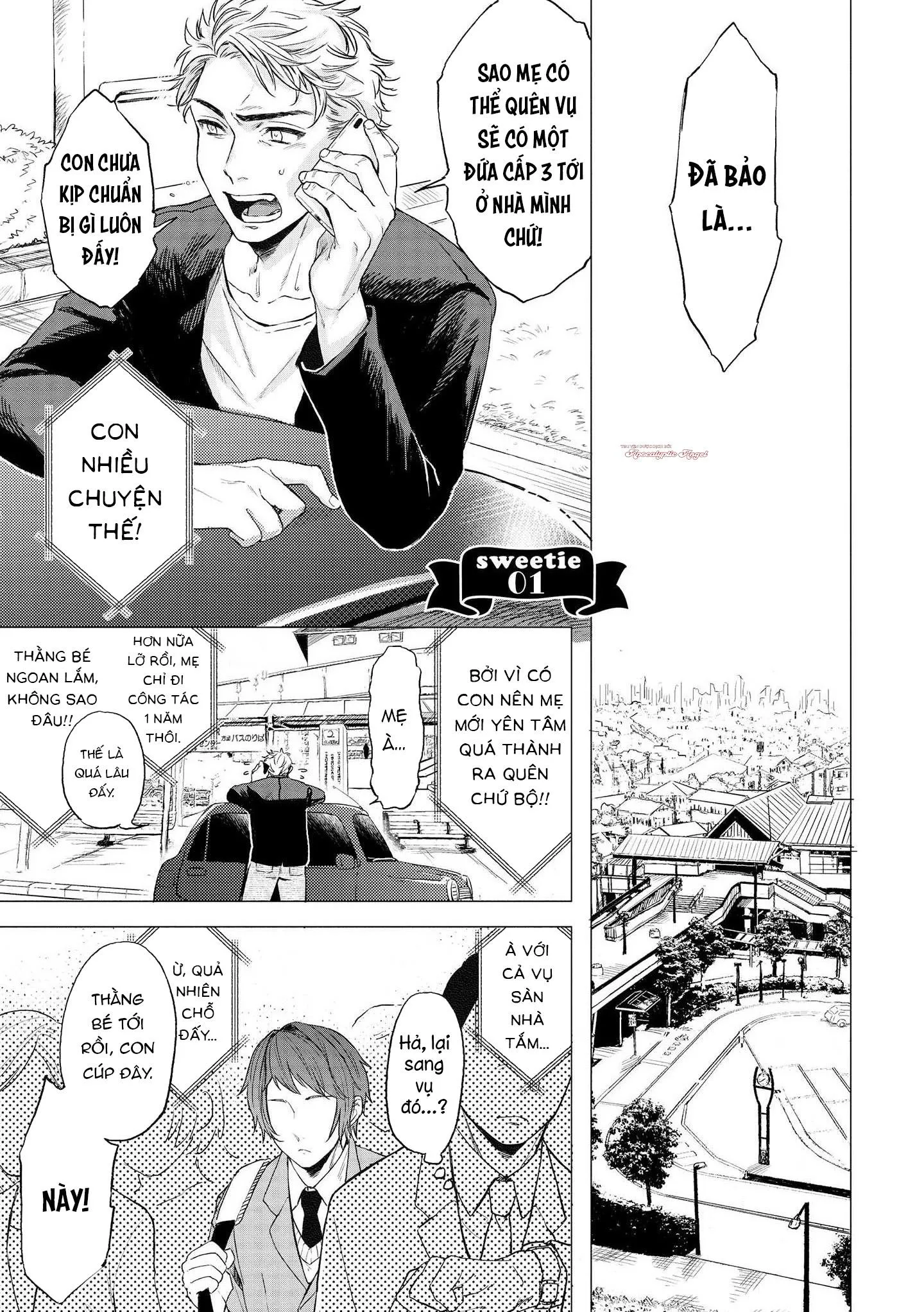 Chiếc Bánh Ngọt Dâm Đãng Chapter 1 Trang 5