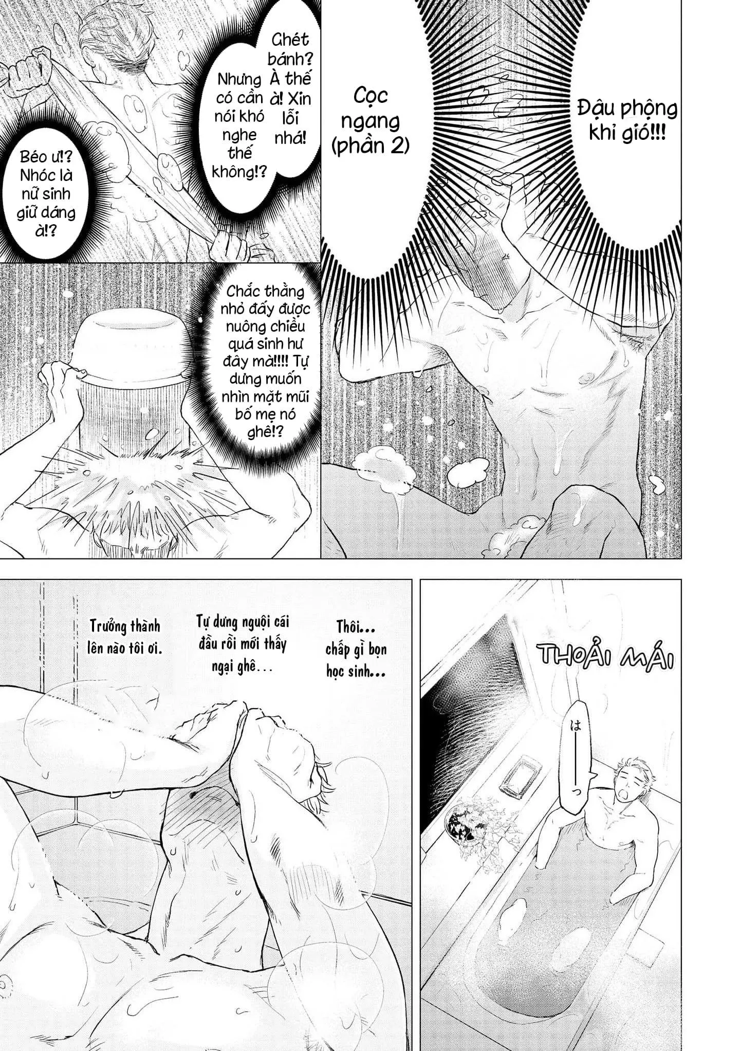 Chiếc Bánh Ngọt Dâm Đãng Chapter 1 Trang 17