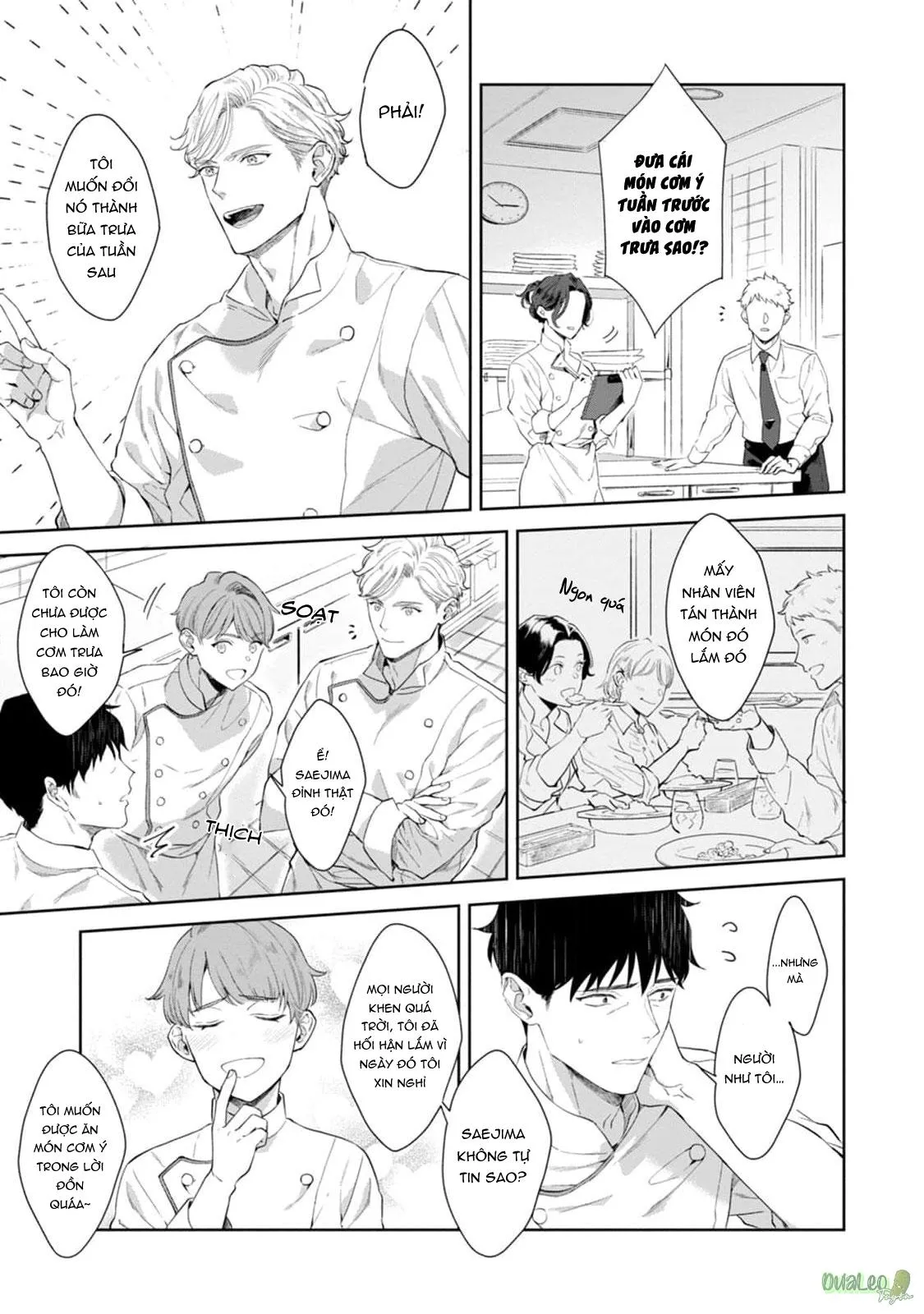 Chiếc lưỡi của anh đúng là món khai vị tuyệt hảo Chapter 2 Trang 7