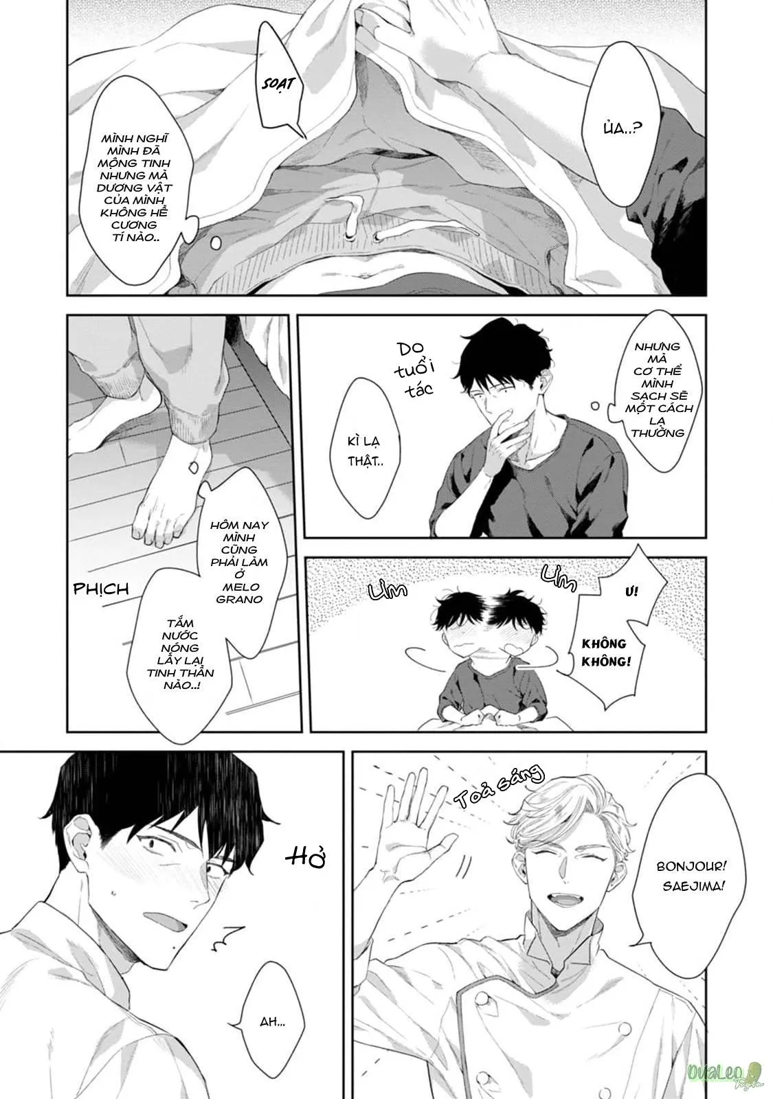 Chiếc lưỡi của anh đúng là món khai vị tuyệt hảo Chapter 2 Trang 25