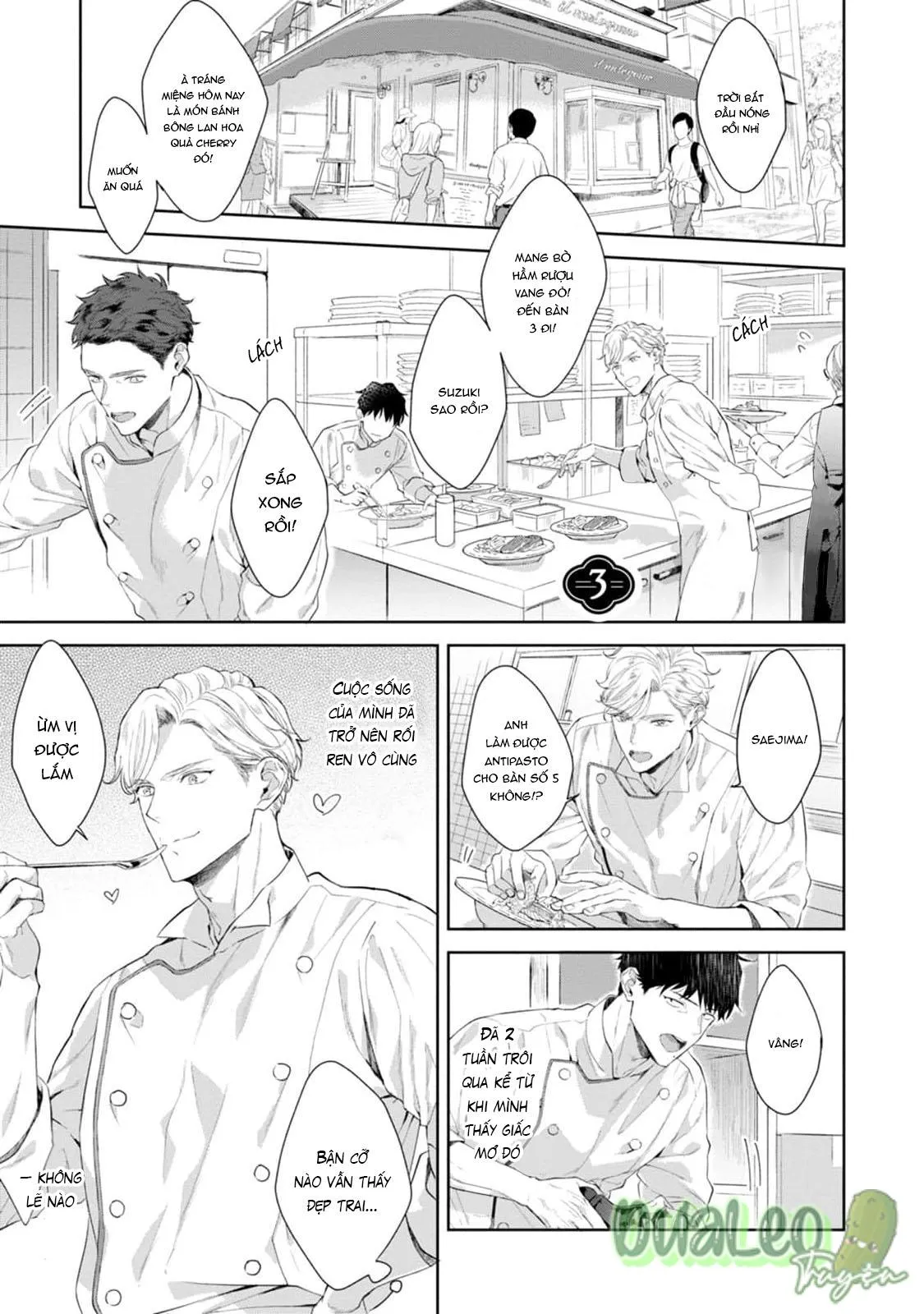 Chiếc lưỡi của anh đúng là món khai vị tuyệt hảo Chapter 3 Trang 3