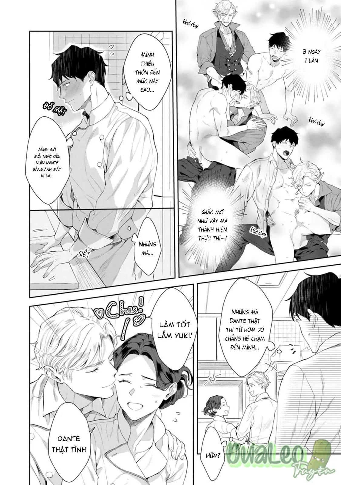 Chiếc lưỡi của anh đúng là món khai vị tuyệt hảo Chapter 3 Trang 4