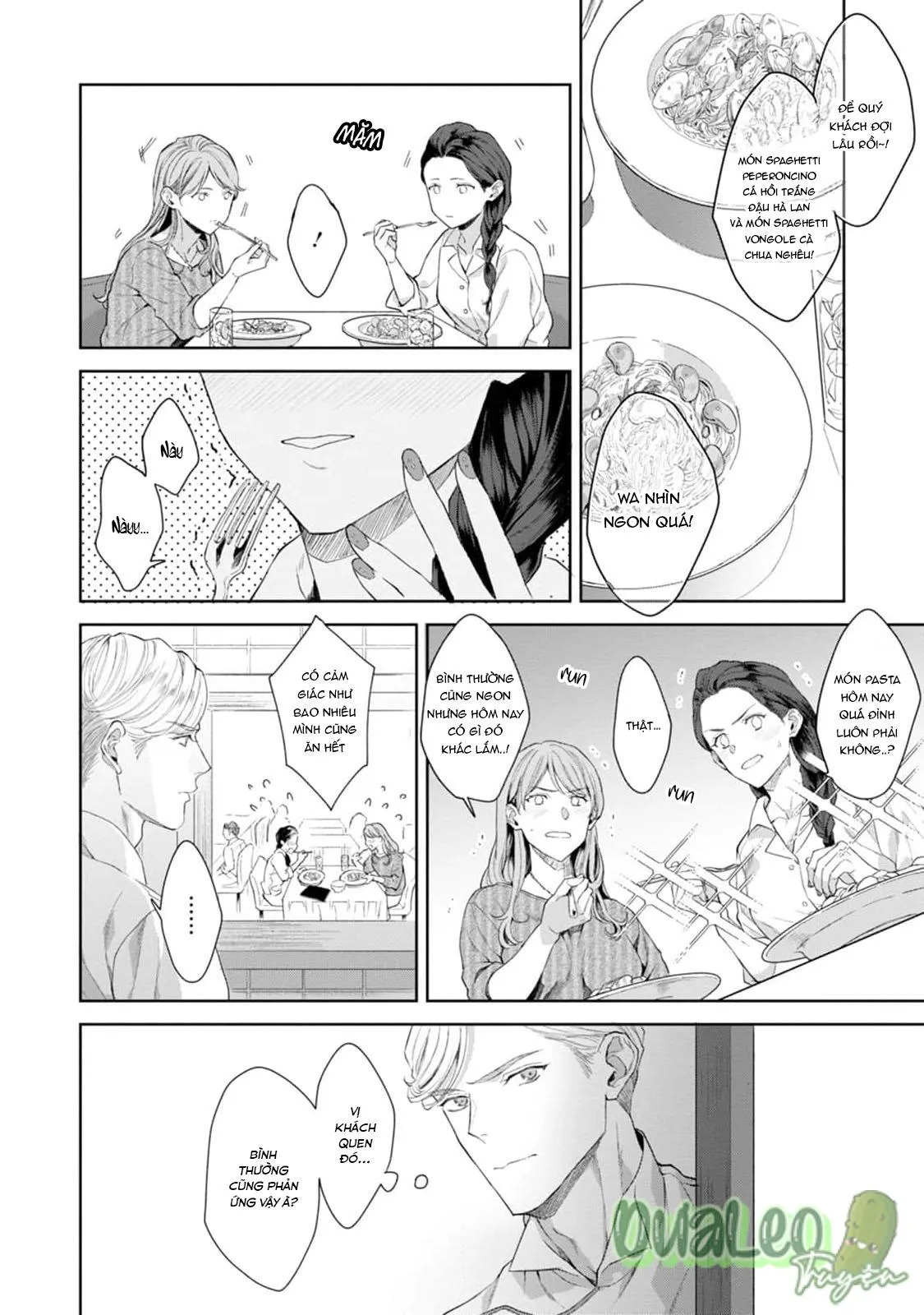 Chiếc lưỡi của anh đúng là món khai vị tuyệt hảo Chapter 3 Trang 12