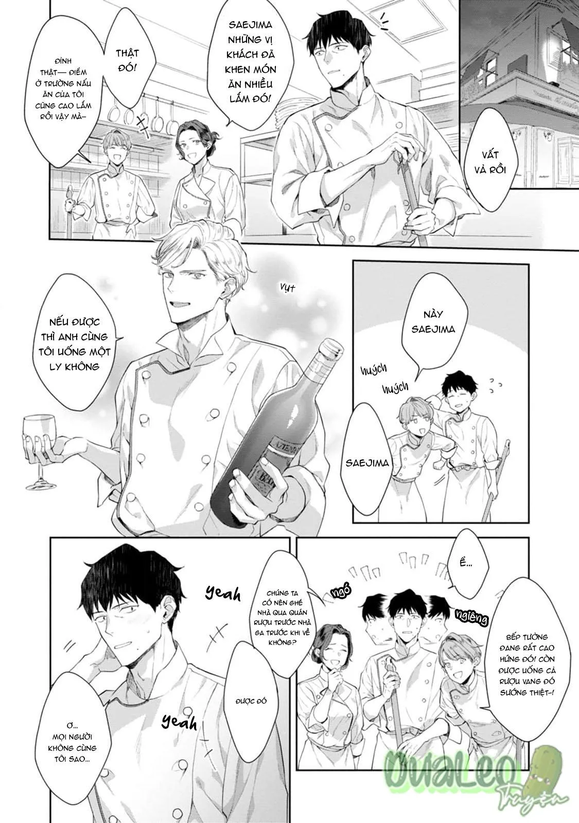 Chiếc lưỡi của anh đúng là món khai vị tuyệt hảo Chapter 3 Trang 16