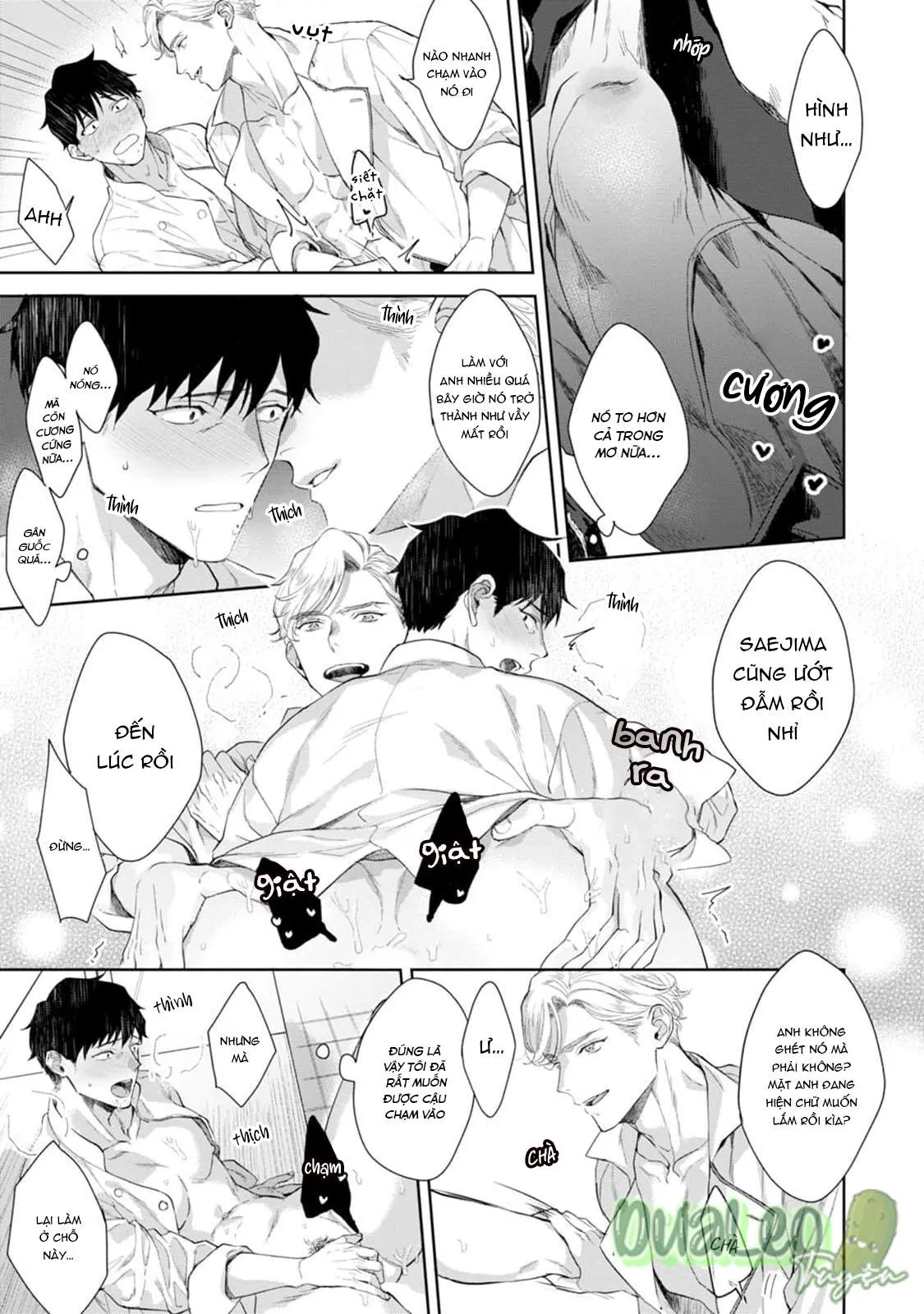 Chiếc lưỡi của anh đúng là món khai vị tuyệt hảo Chapter 3 Trang 25