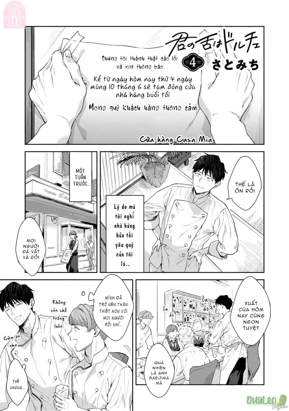 Chiếc lưỡi của anh đúng là món khai vị tuyệt hảo Chapter 4 Trang 3