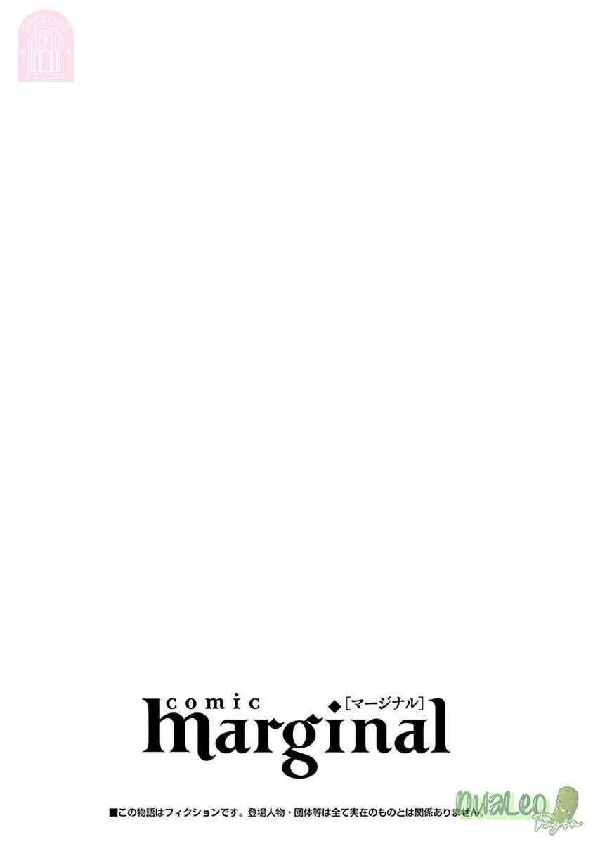 Chiếc lưỡi của anh đúng là món khai vị tuyệt hảo Chapter 6 Trang 36