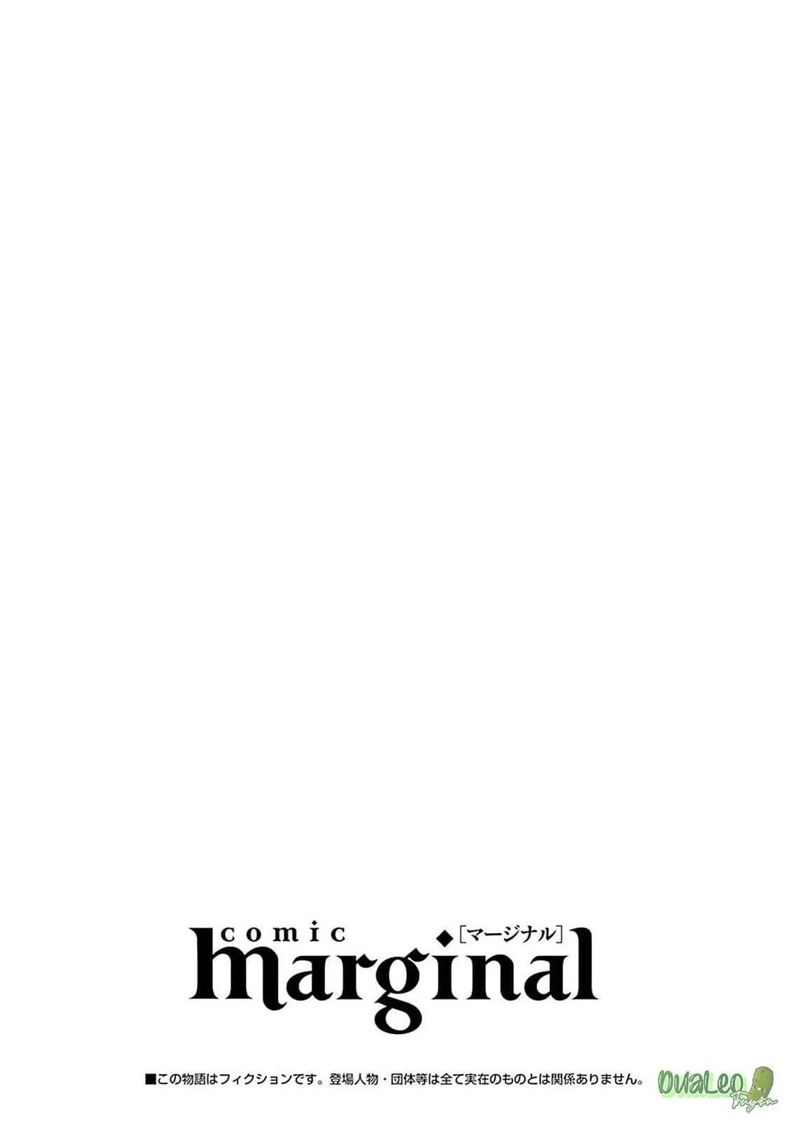 Chiếc lưỡi của anh đúng là món khai vị tuyệt hảo Chapter 1 Trang 32