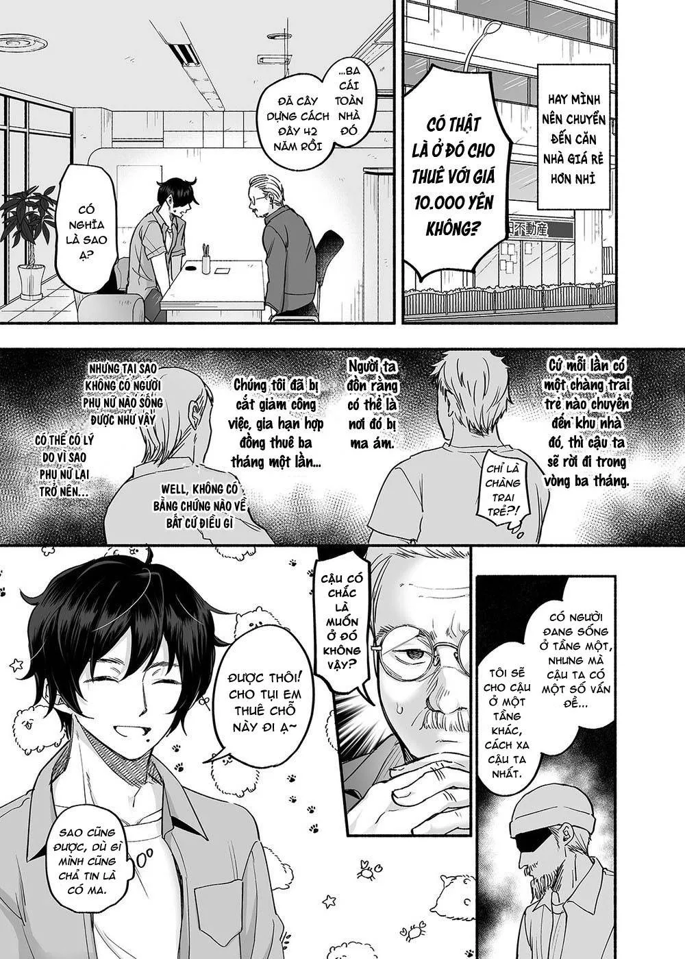 Chiếc Ma Hư Hỏng Chapter 1 Trang 3