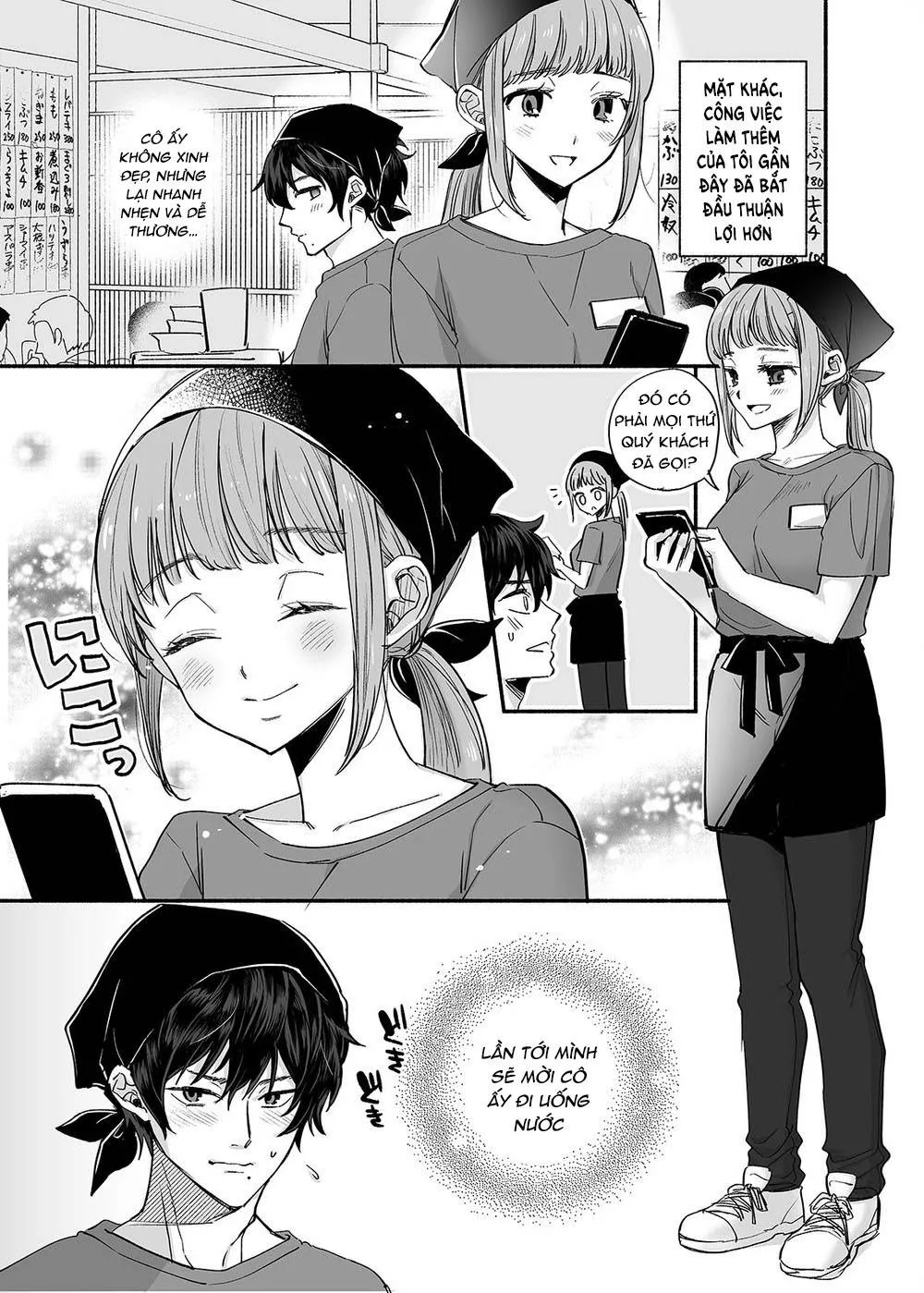 Chiếc Ma Hư Hỏng Chapter 1 Trang 17