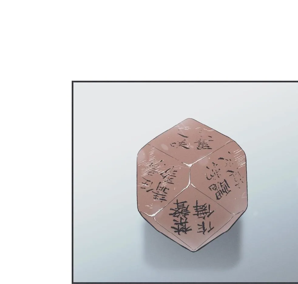 CHIẾC VÒNG CỦA RẮN Chapter 3 Trang 107