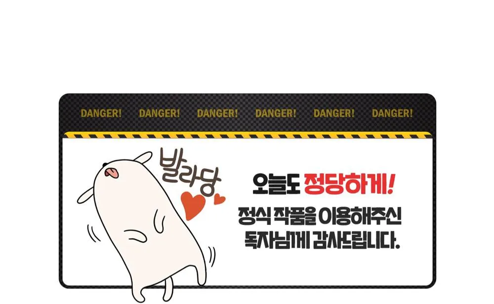 CHIẾC VÒNG CỦA RẮN Chapter 4 Trang 60