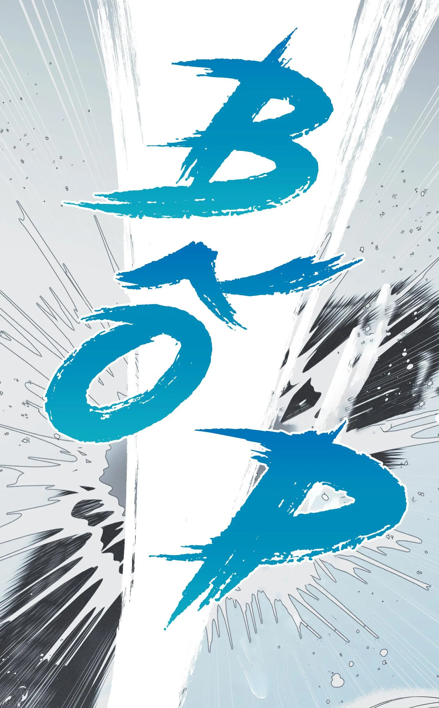 CHIẾC VÒNG CỦA RẮN Chapter 7 Trang 82