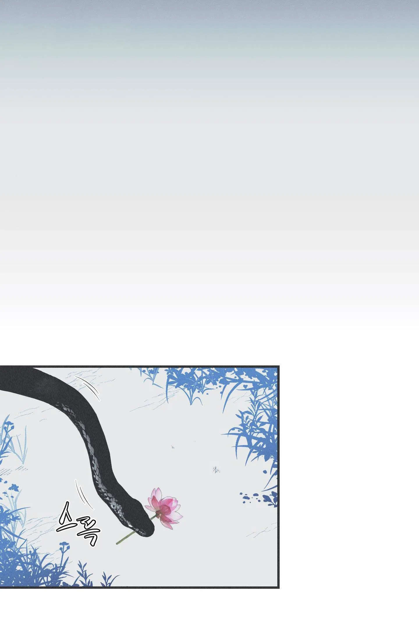 CHIẾC VÒNG CỦA RẮN Chapter 10 Trang 50