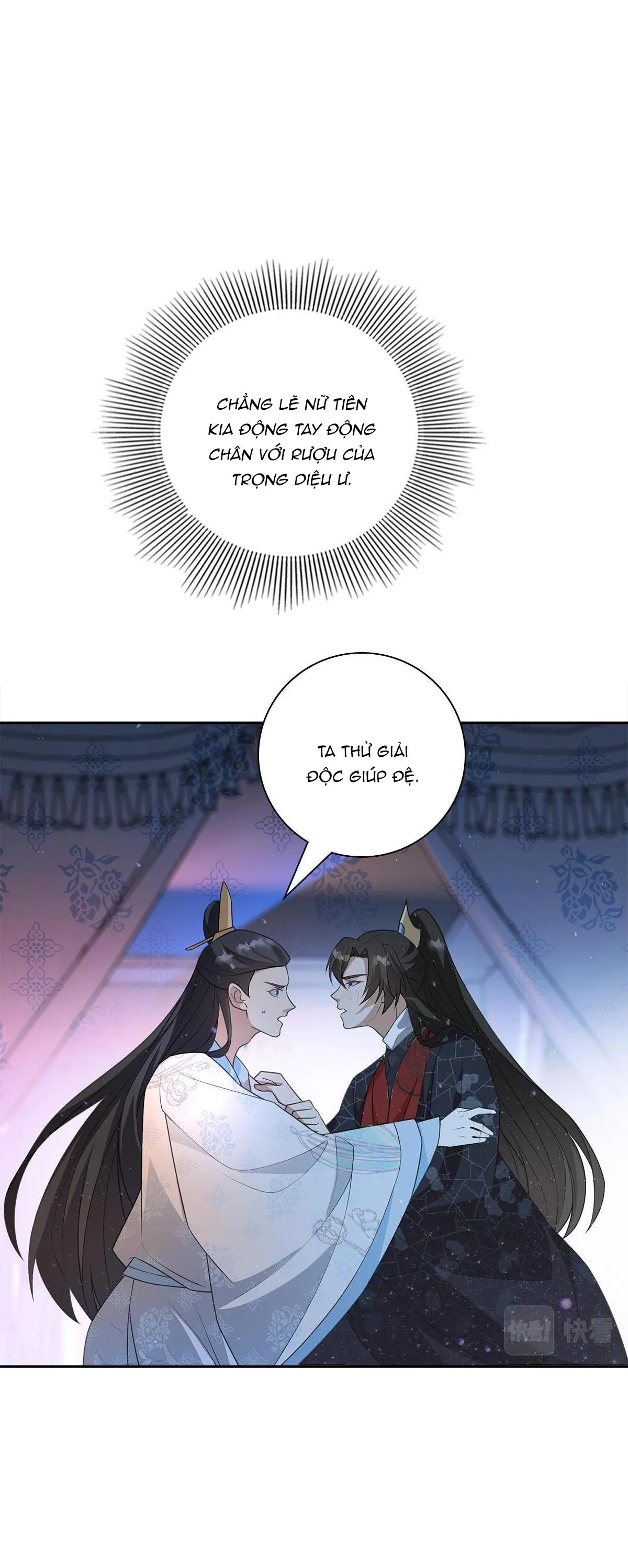 Chiếm Đoạt Ánh Trăng Chapter 1 Trang 40