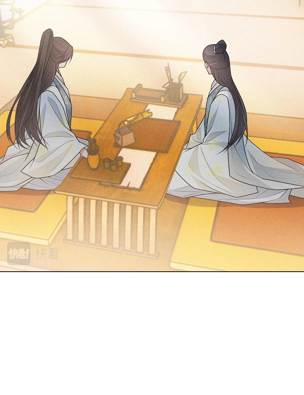 Chiếm Đoạt Ánh Trăng Chapter 11 Trang 31