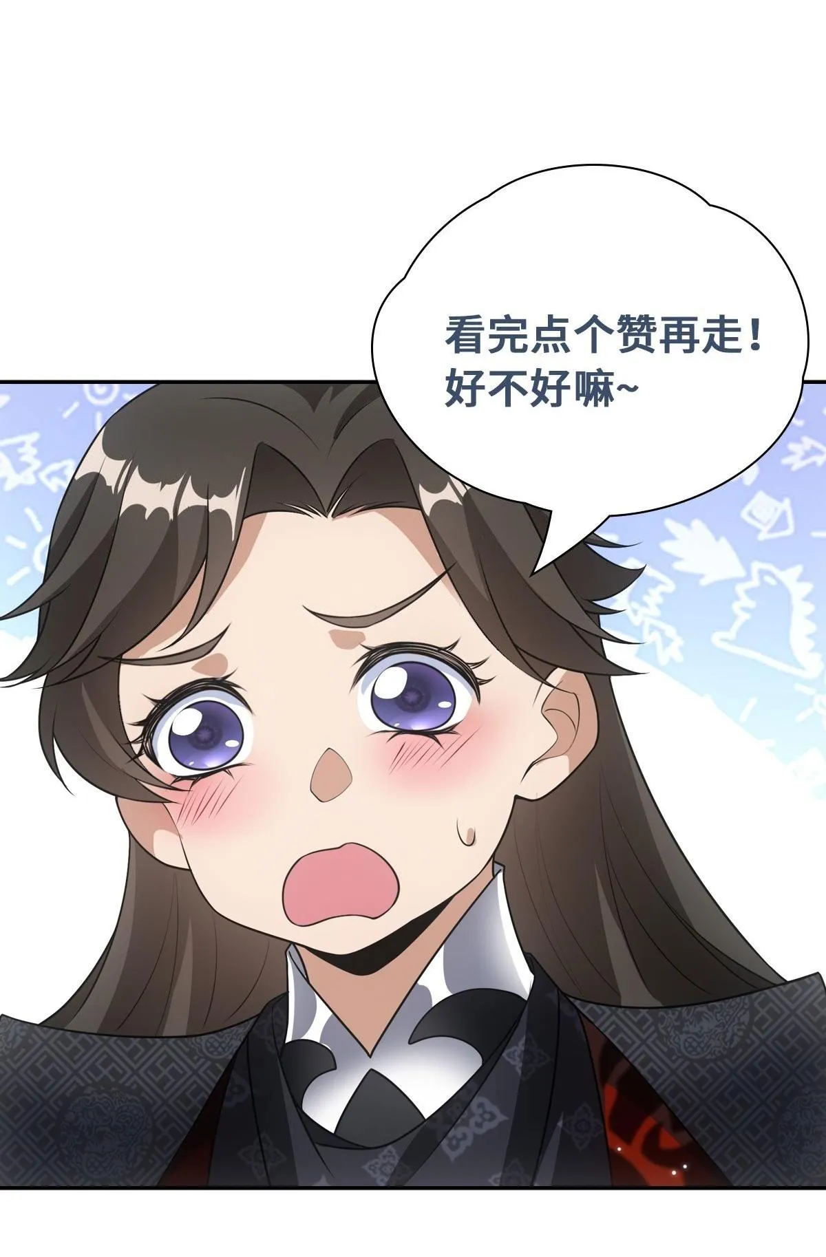 Chiếm Đoạt Ánh Trăng Chapter 15 Trang 64