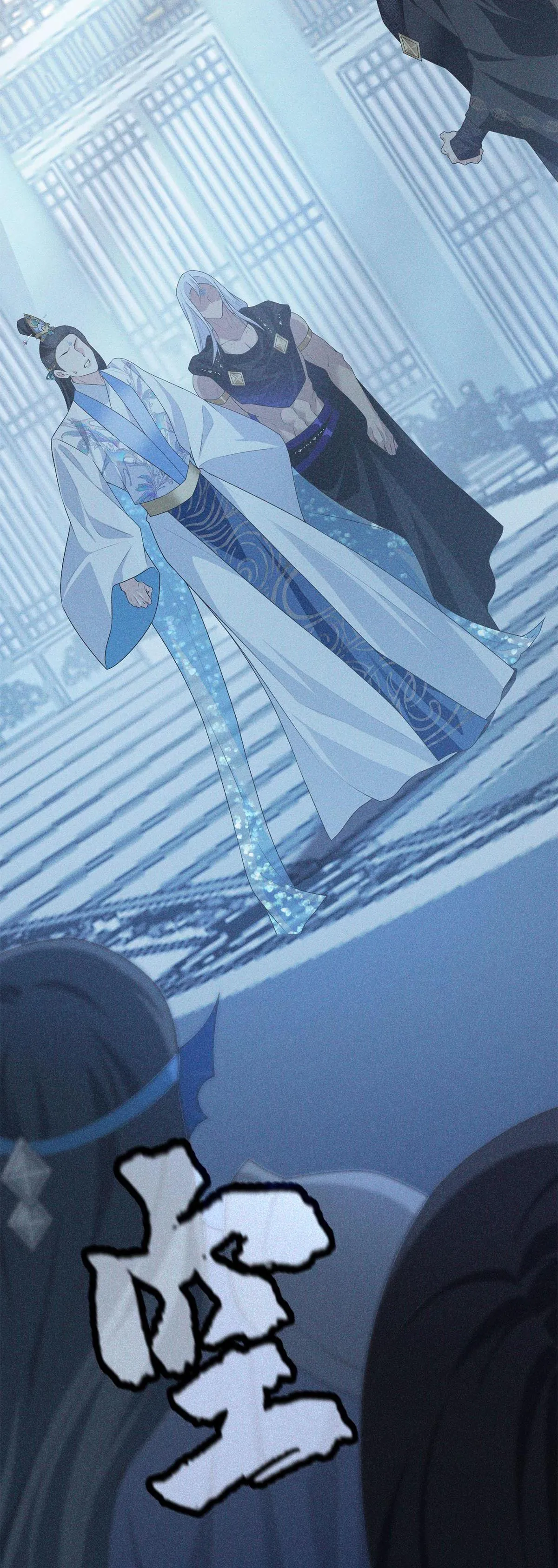 Chiếm Đoạt Ánh Trăng Chapter 25 Trang 28