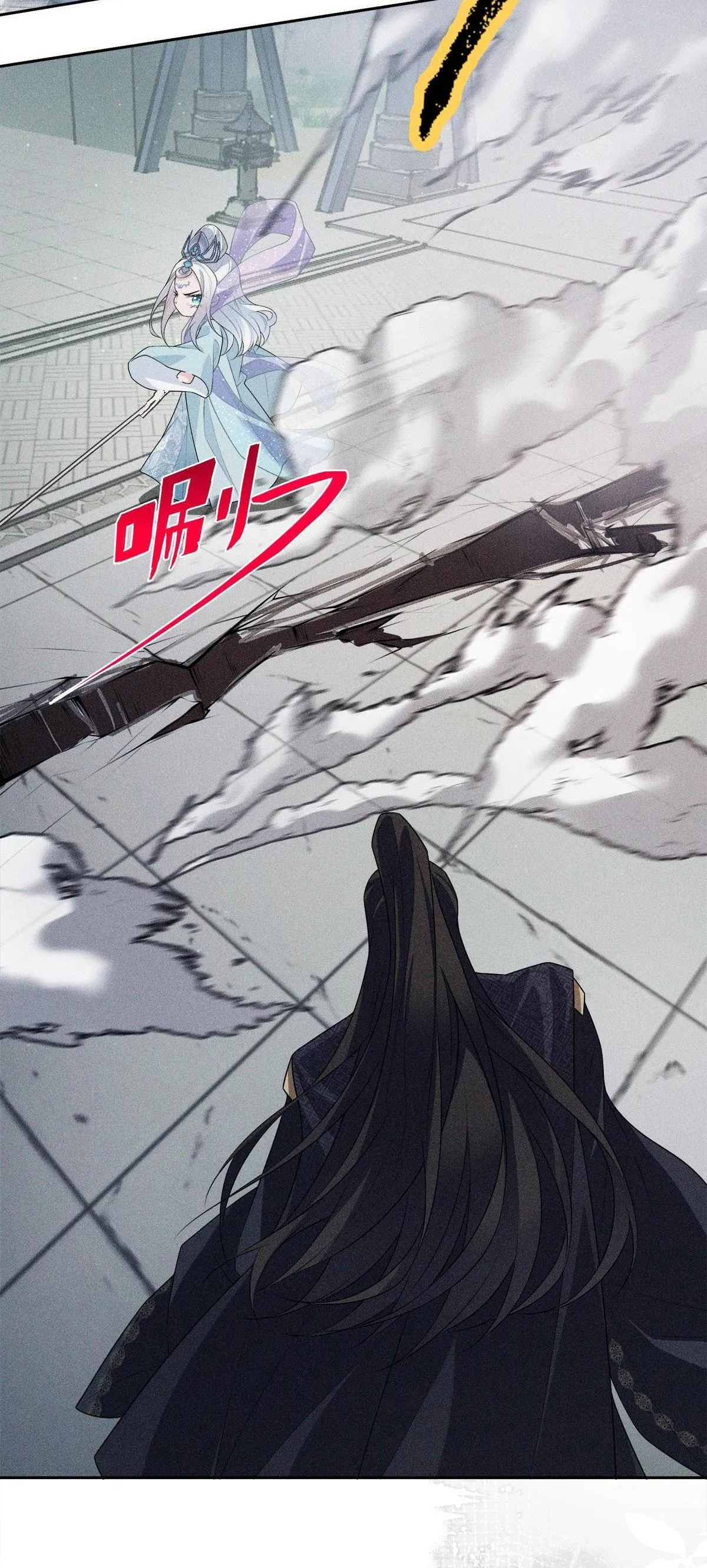 Chiếm Đoạt Ánh Trăng Chapter 33 Trang 19