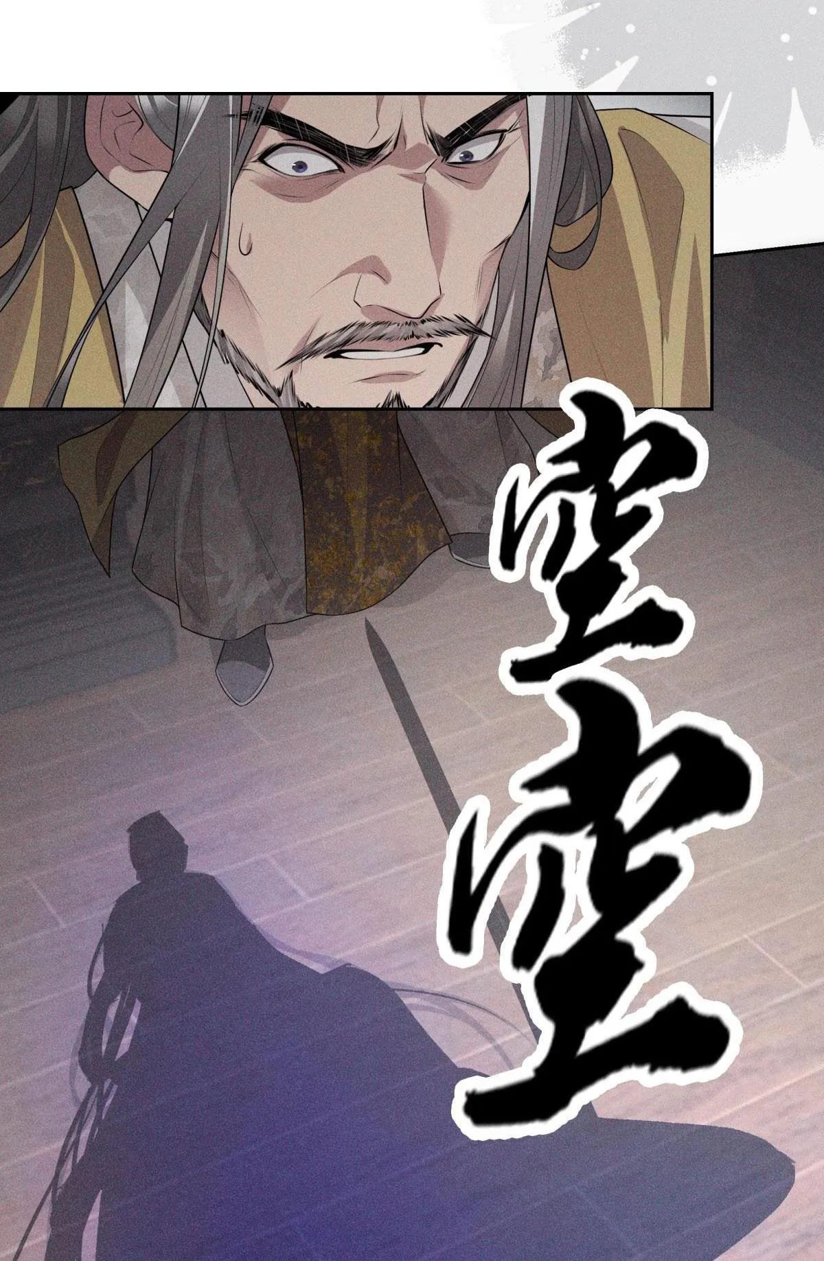 Chiếm Đoạt Ánh Trăng Chapter 34 Trang 35