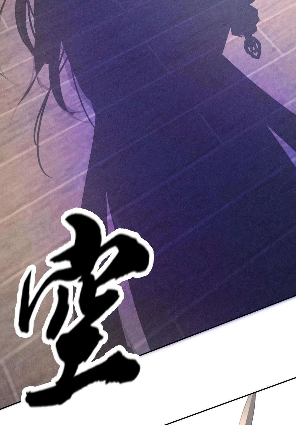 Chiếm Đoạt Ánh Trăng Chapter 34 Trang 36