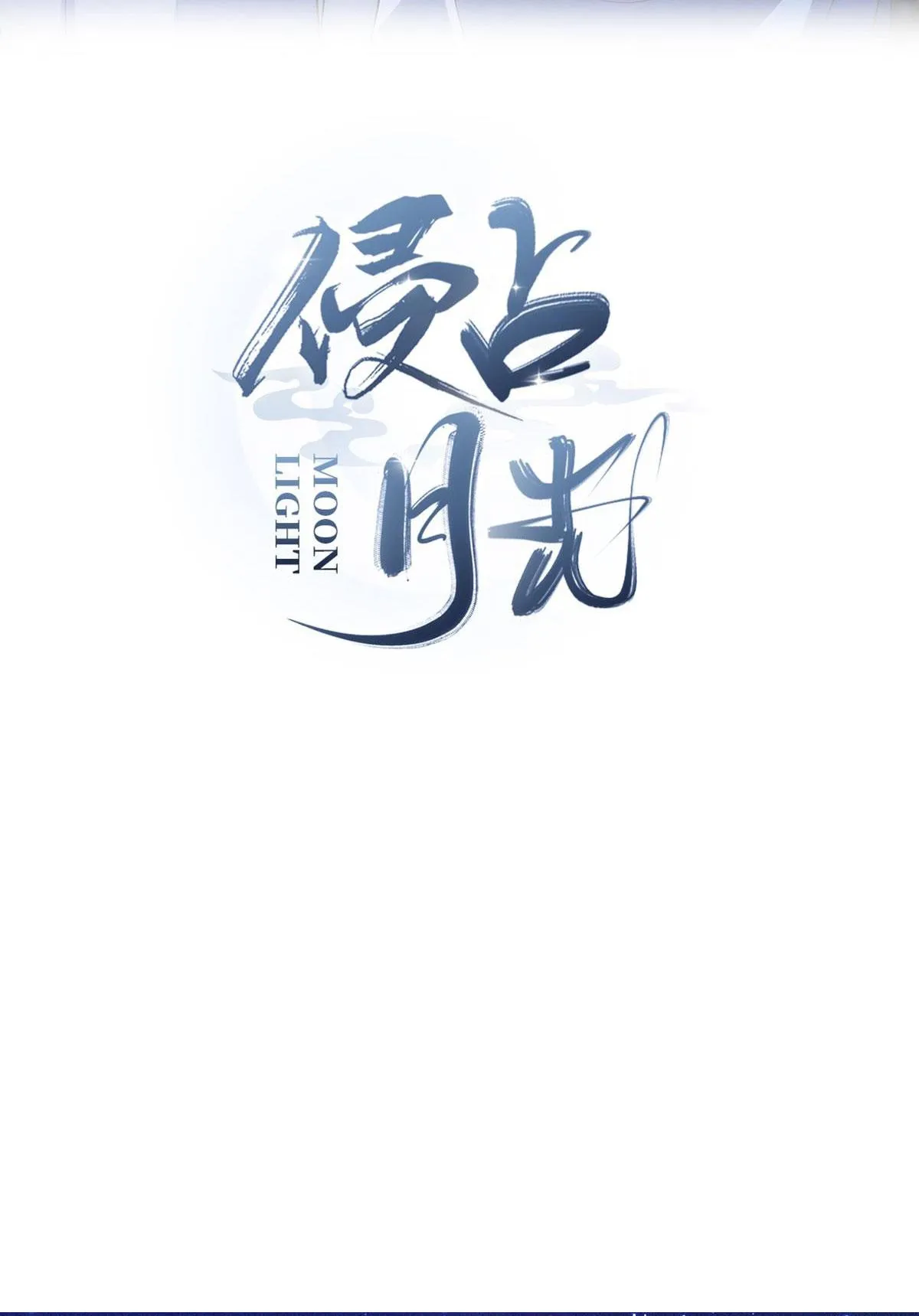 Chiếm Đoạt Ánh Trăng Chapter 35 Trang 3