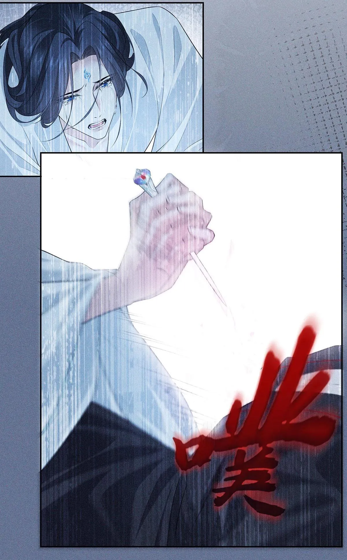 Chiếm Đoạt Ánh Trăng Chapter 37 Trang 25