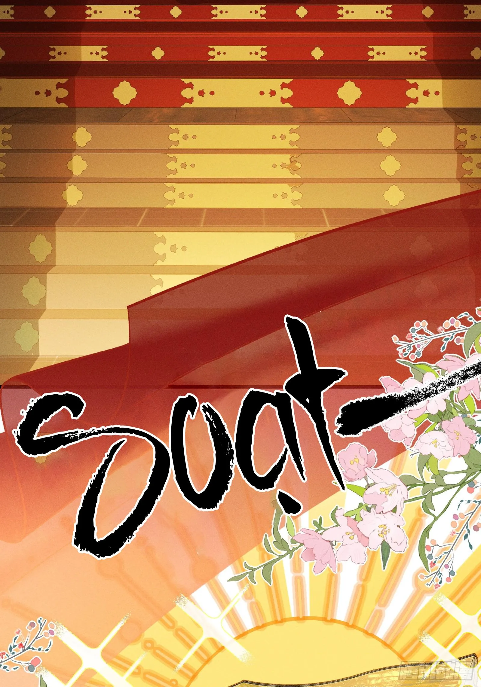 Chiếm Đoạt Quân Phụ Chapter 7 Trang 32