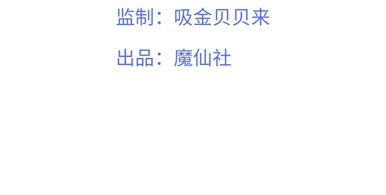 Chiếm Đoạt Quân Phụ Chapter 16 Trang 5