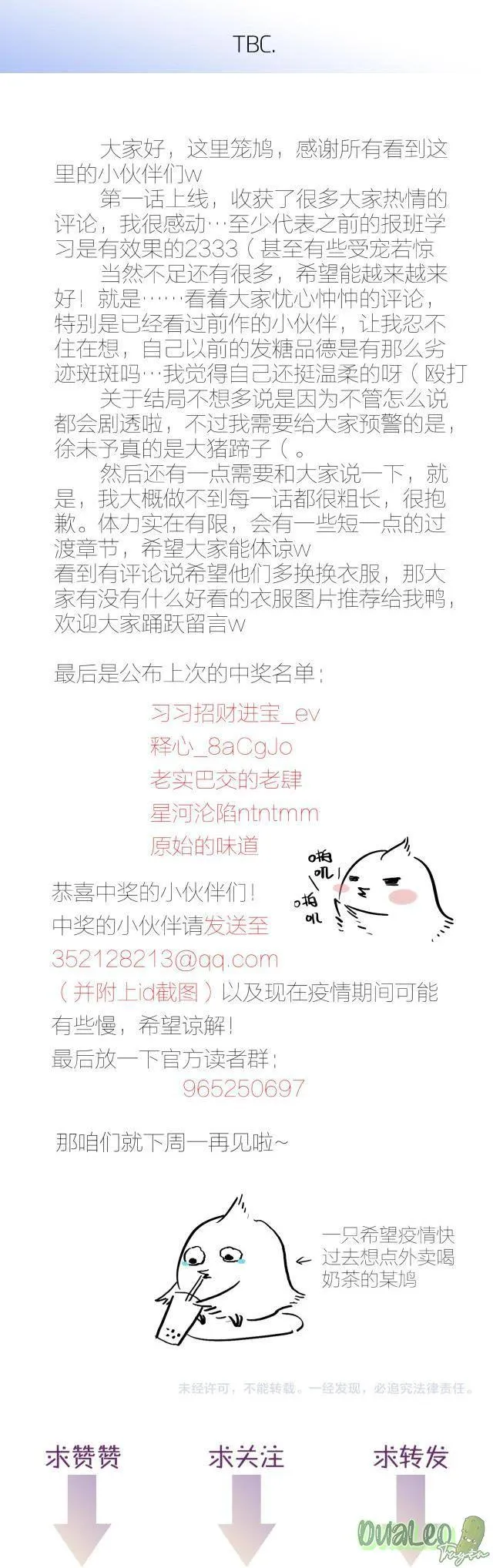 Chiêm Tinh Chapter 2 Trang 13