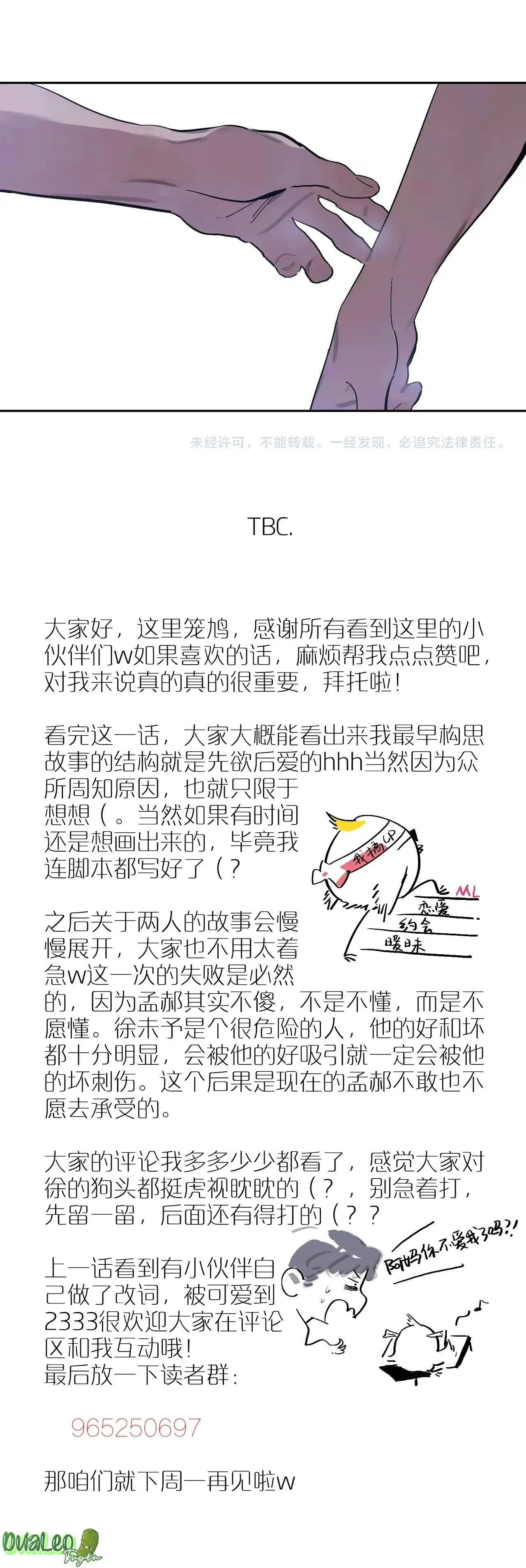 Chiêm Tinh Chapter 4 Trang 27