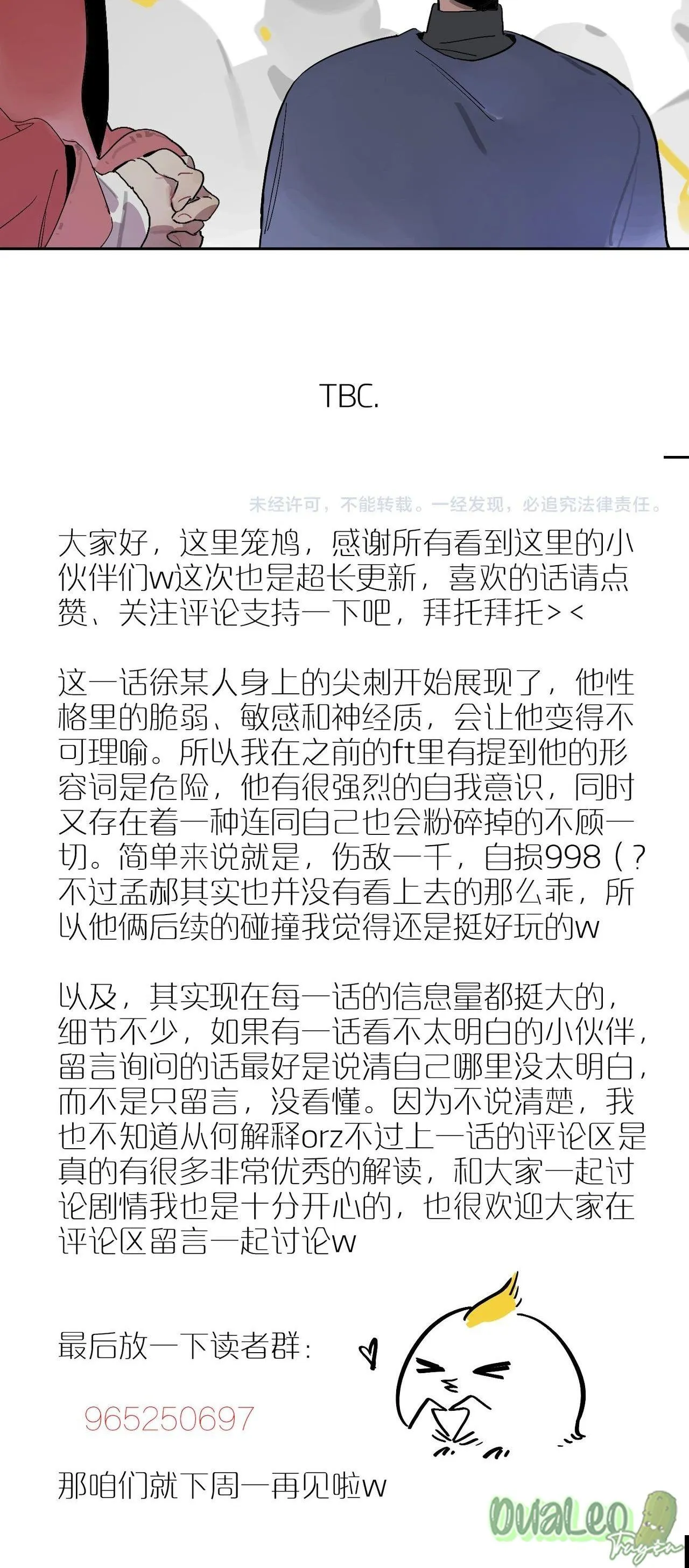 Chiêm Tinh Chapter 7 Trang 40