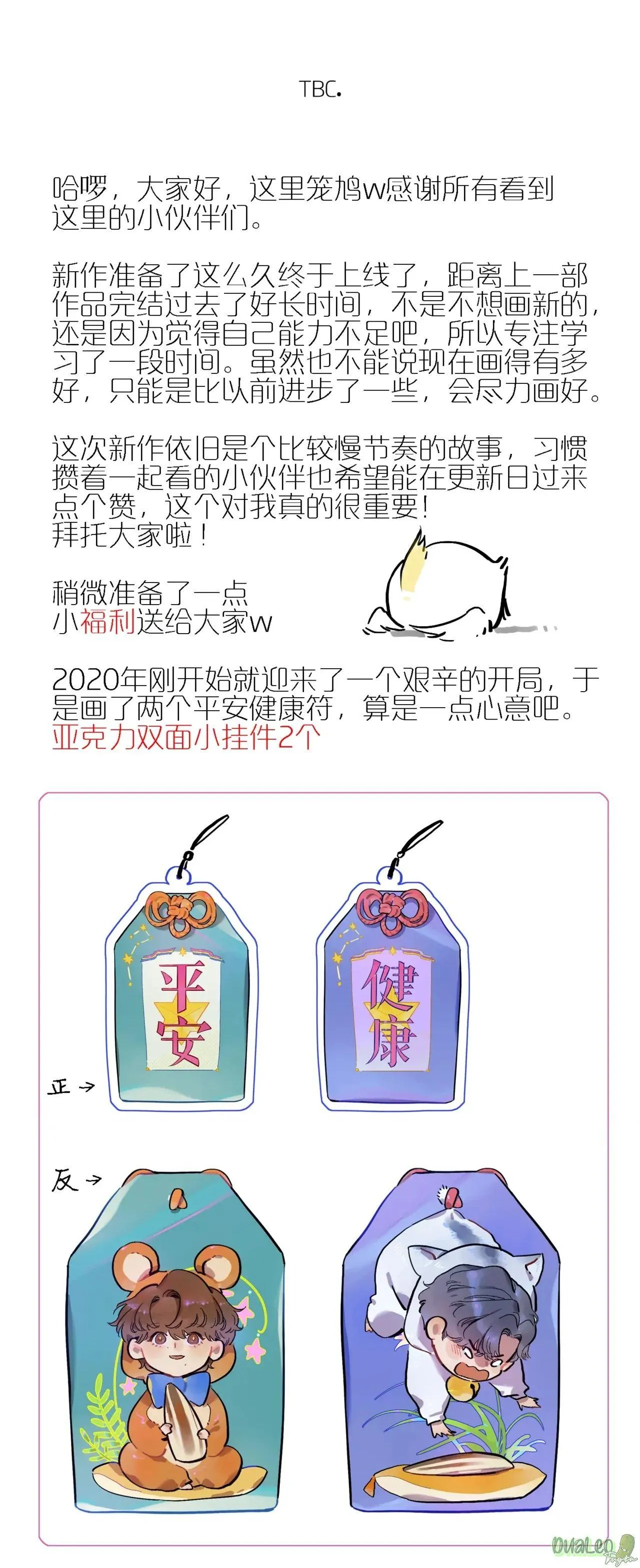 Chiêm Tinh Chapter 1 Trang 49