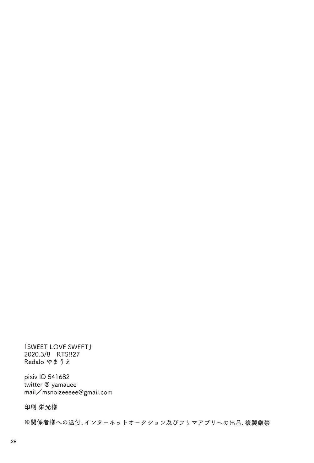 Tuyển Tập Oneshot Siêu Thịt Chọn Lọc Chapter 3 Trang 27