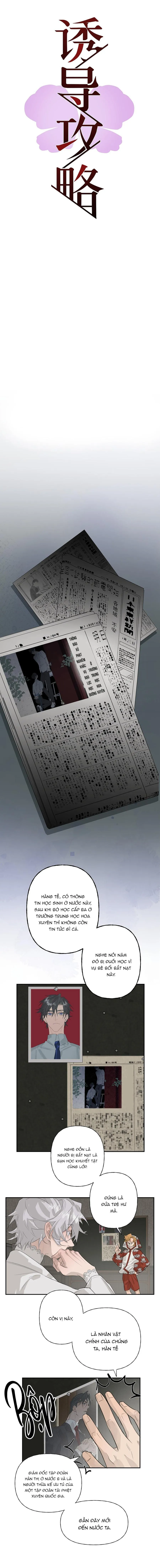 Chiến Lược Cám Dỗ Chapter 2 Trang 3