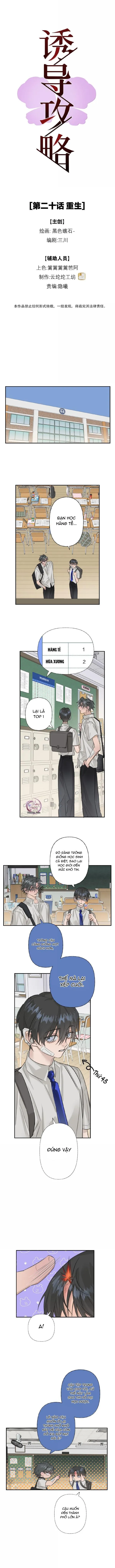 Chiến Lược Cám Dỗ Chapter 20 Trang 4