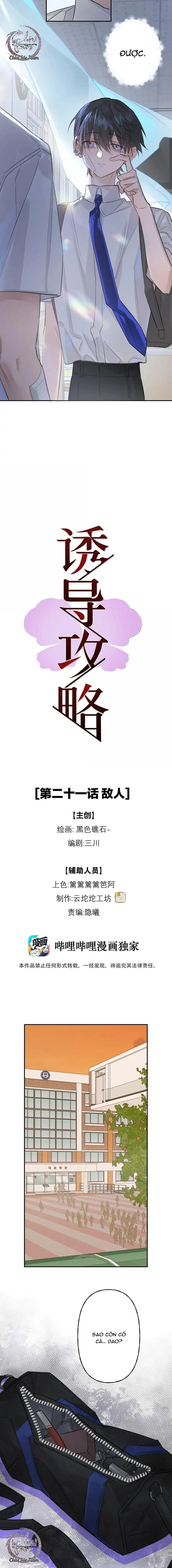 Chiến Lược Cám Dỗ Chapter 21 Trang 3