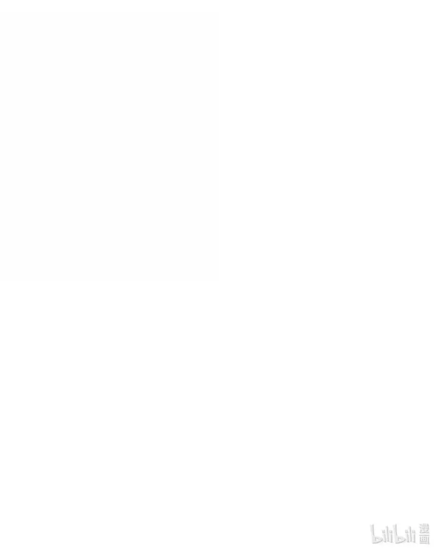 Chiến Lược Cám Dỗ Chapter 41 Trang 20